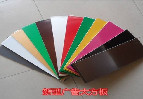 开远大方板和铝塑板的区别在哪里？