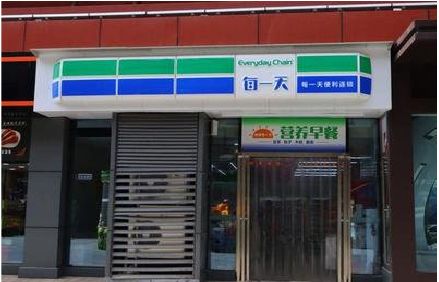 开远便利店招牌如何设计？