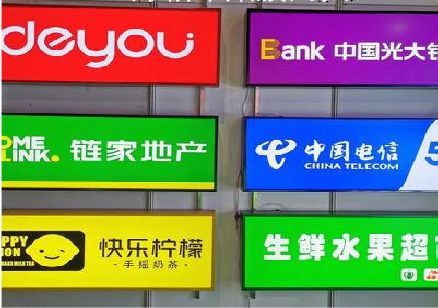 开远什么是3M店面门头招牌？