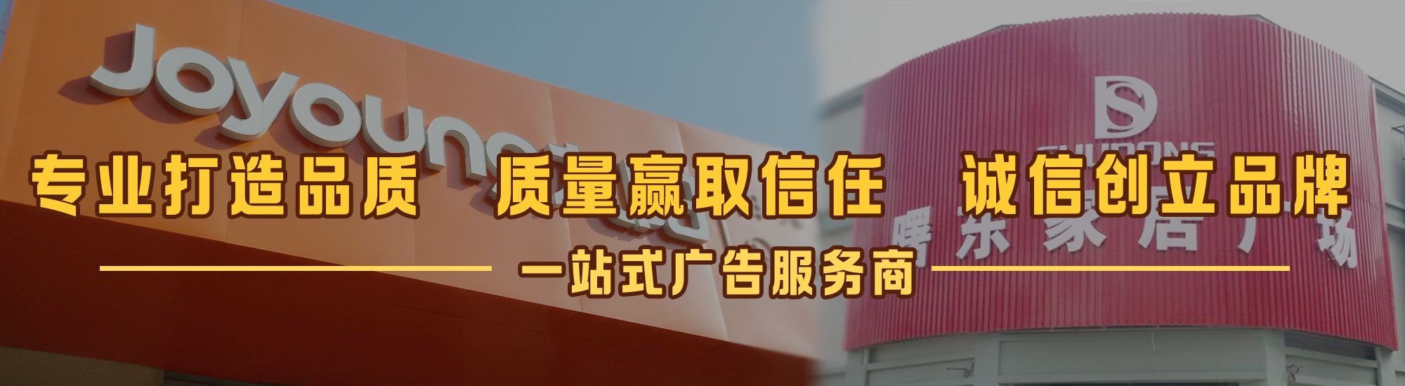 开远店面门头招牌网