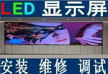 开远LED炫彩屏招牌的优势及应用
