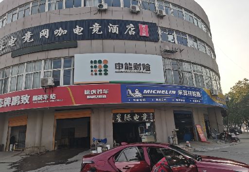 开远发光字招牌安装流程。
