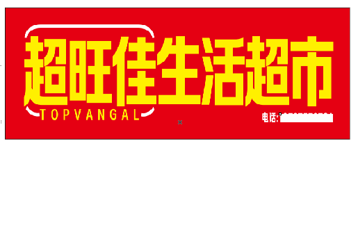 开远设计门头的巧思。