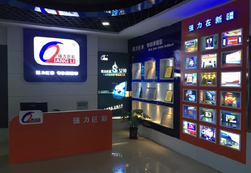 开远整体显示屏店招的作用。