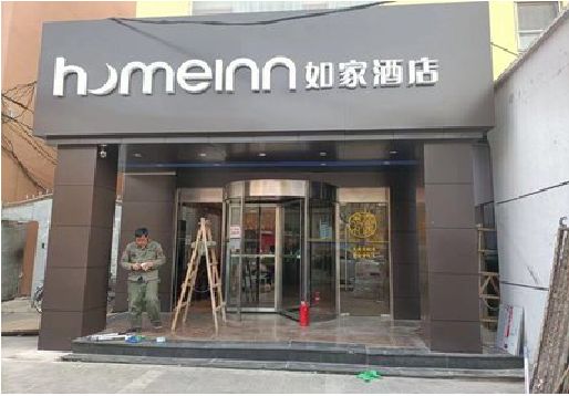 开远铝塑板门头施工工艺。