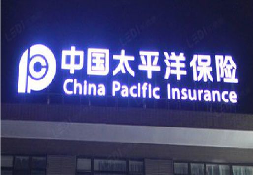 开远发光字招牌不亮的一些原因。