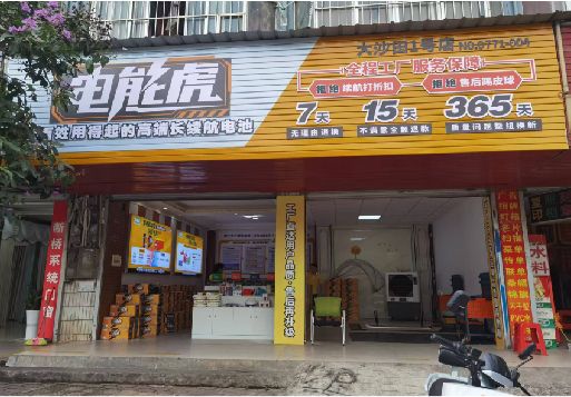 开远彩钢扣板门头
