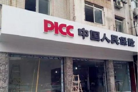 开远铝塑板门头