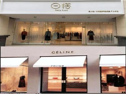 开远商场里的服装店招牌可以怎么做？