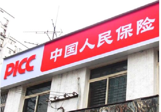 开远连锁店招牌常见的几种制作材质。