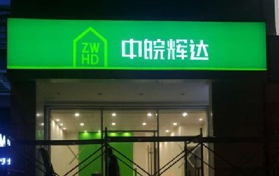 开远客户如何选择不同材质的广告招牌？