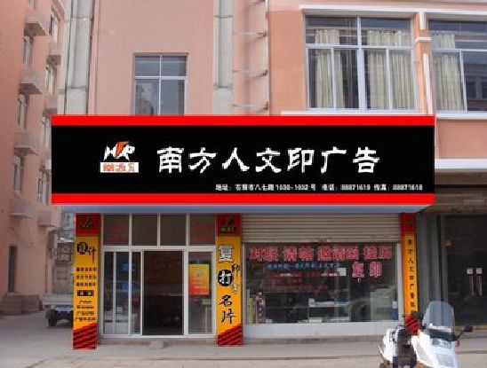 开远广告招牌系统管理的关键。
