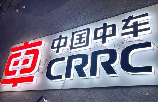 开远招牌发光字的制作