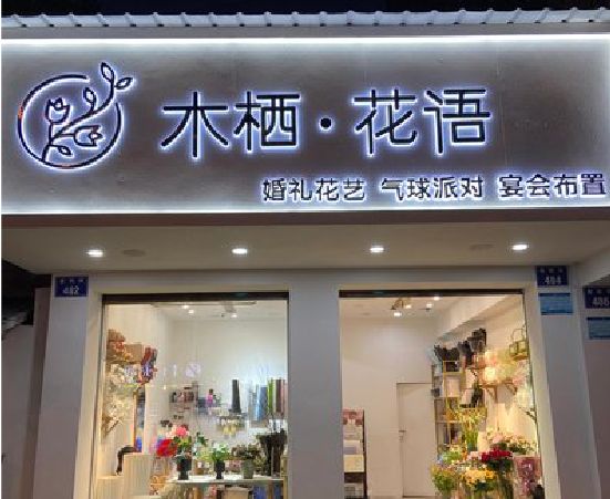 开远各类广告招牌制作标准。