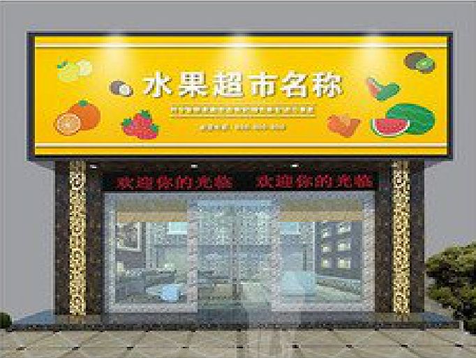 开远门头牌匾制作厂家应该注意什么？