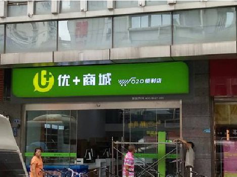 开远做好门头招牌，吸引顾客。