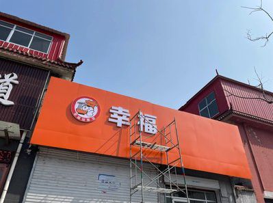 开远铝塑板广告牌的安装工艺及流程。