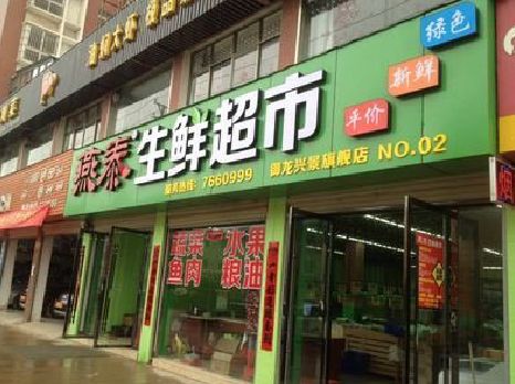 开远超市门头设计要注意什么？