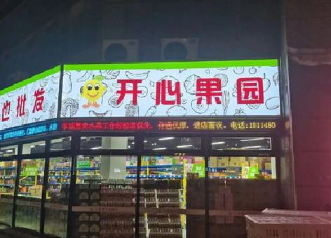 开远门头广告灯箱制作小常识。