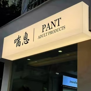 开远户外广告对城市文化建设的作用